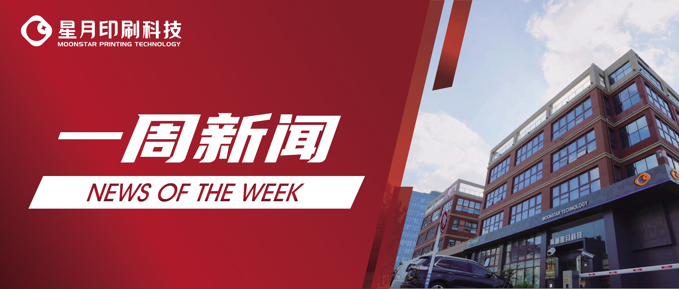 以感恩之心，致敬我們的領(lǐng)路人